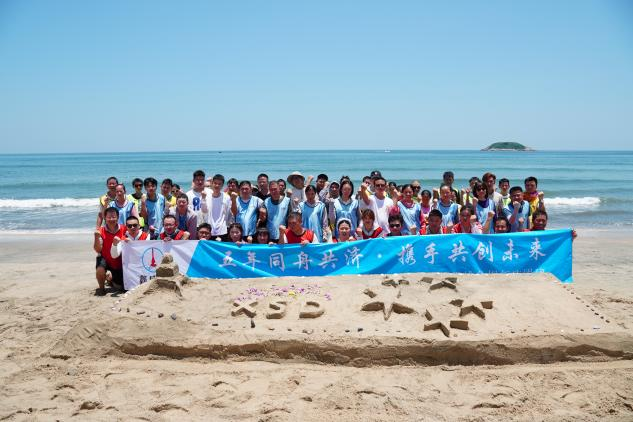 XSD Anniversary Celebration Acterial - Huizhou Black Row Corner Group Construction